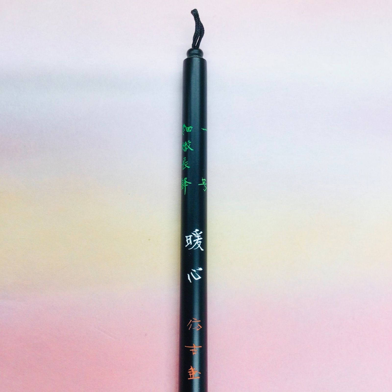 一号