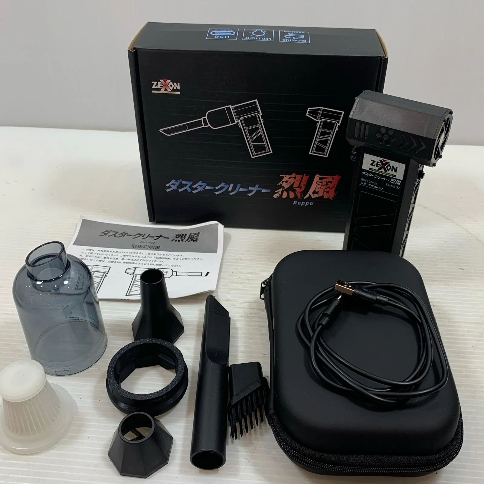 電動工具・エア工具 κκZEXON ダスタークリーナー烈風 ZX-AIR52