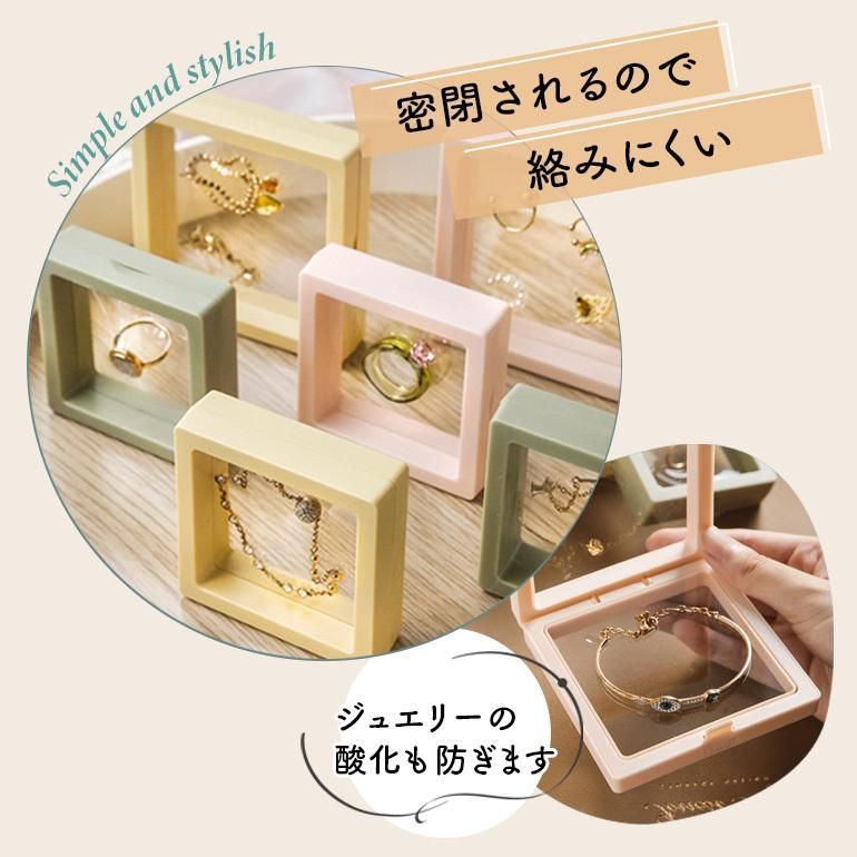 2個セット】 11cm×11cm 密閉 ジュエリーケース 小物ケース ジュエリー ケース ディスプレイ アクセサリー コレクションケース ピアス収納  小物入れ 送料無料 メルカリ