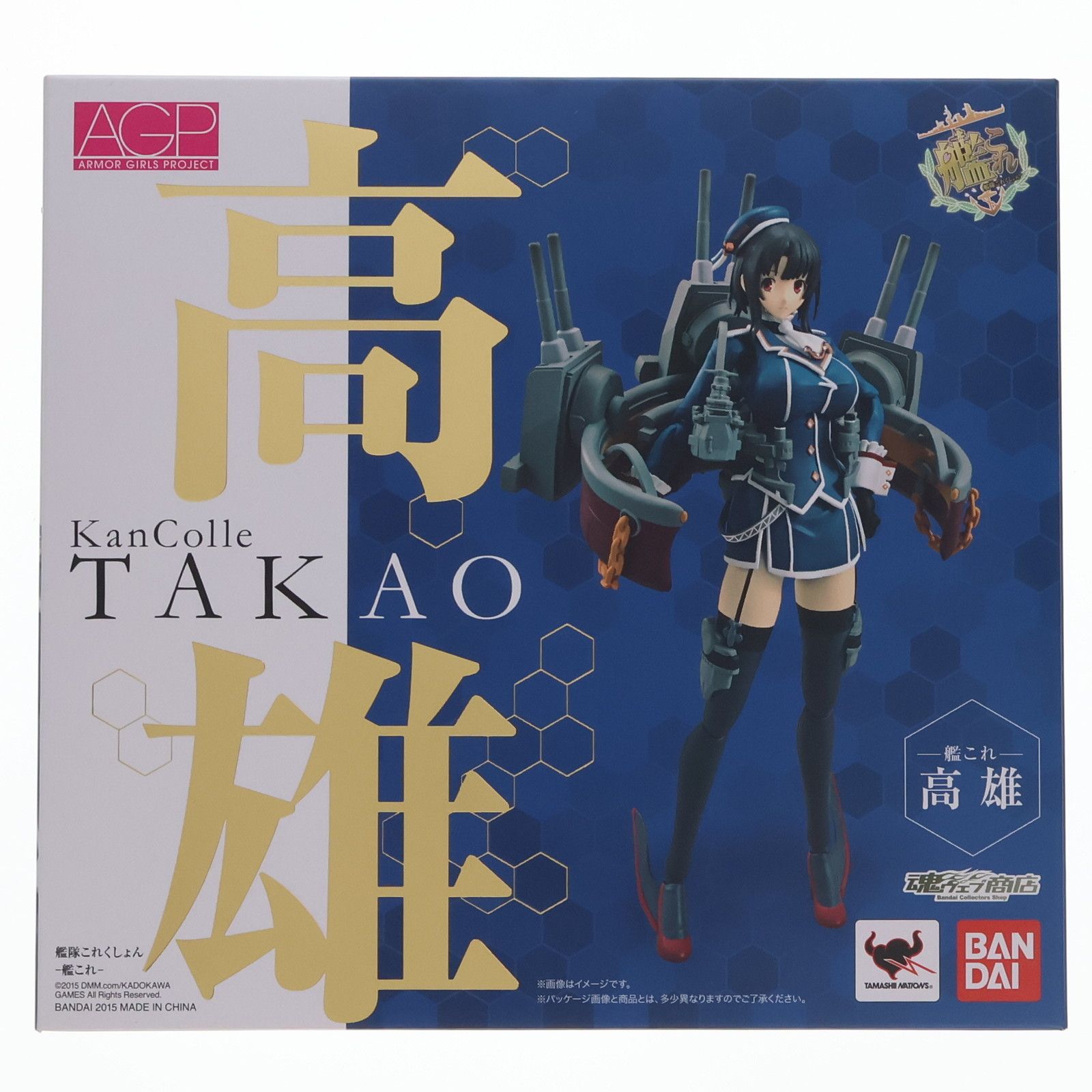 FIG]魂ウェブ商店限定 アーマーガールズプロジェクト 艦これ