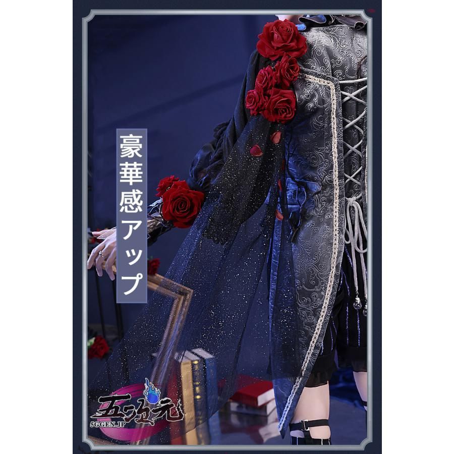 Identity V