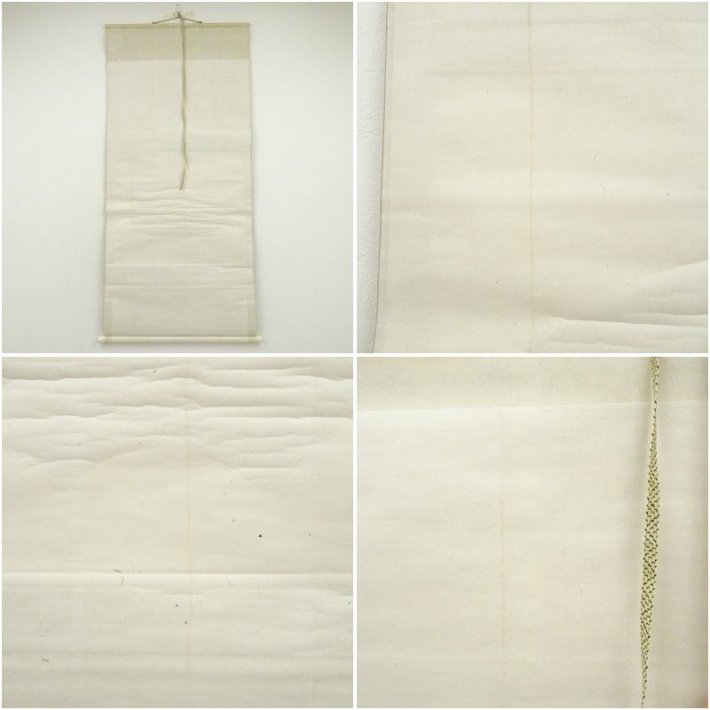 江戸後期 大田垣蓮月筆 和歌 扇面 肉筆紙本掛軸 保護箱 掛け軸 床の間 書 おしゃれ 絵画 表具 芸術 茶道 年中掛け インテリア 茶掛 掛物 和室 IMPECCABLEHEALTHCARESERVICES_COM