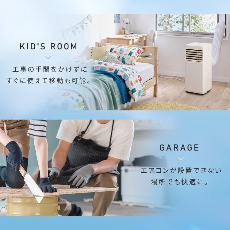 4.5〜7畳