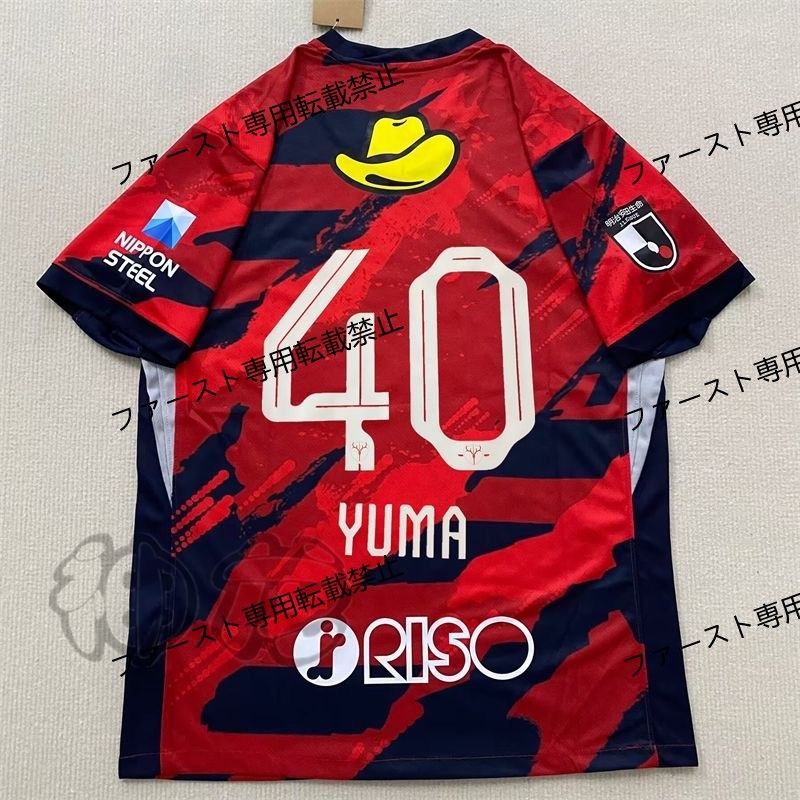 新品 ！】25-26 鹿島アントラーズ ユニフォーム 鈴木優磨 背番号