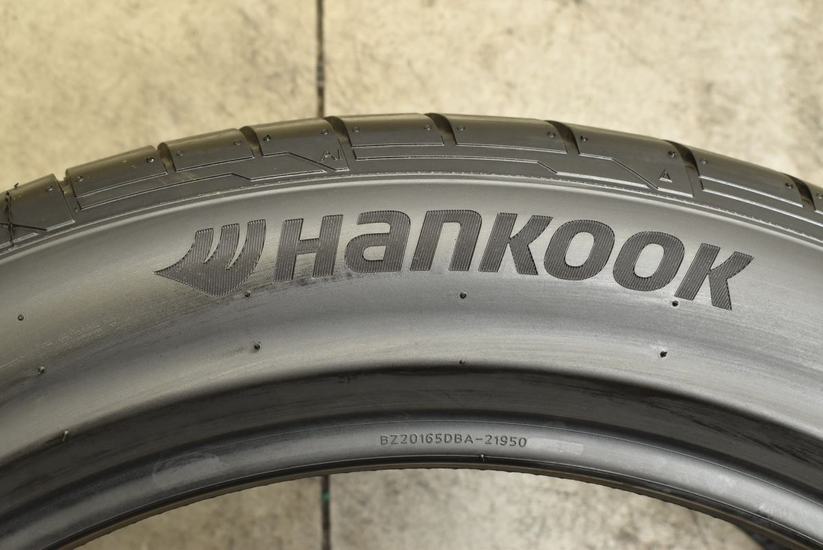 製 超バリ溝2本