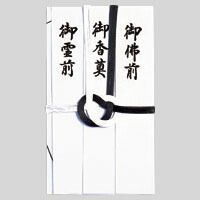 （まとめ） 金封 マルアイ 弔事用金封（短冊付き） ｷ-310T 4902850319430 ●外寸：縦１８５×横１０５ｍｍ 1枚【×100セット】