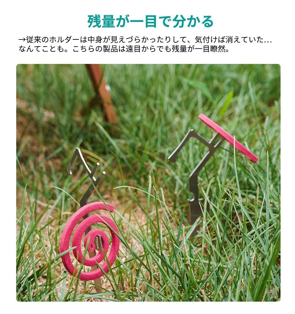 カトリペグ