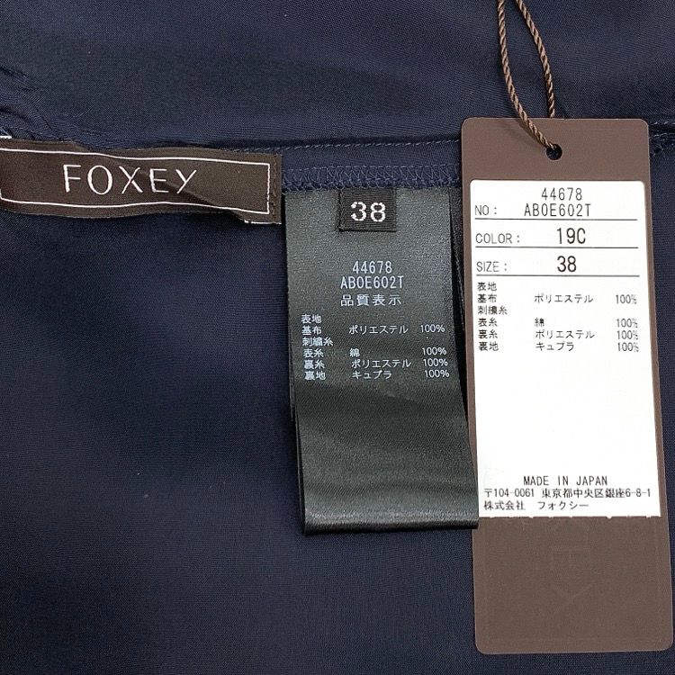 FOXEY 2024SS フォクシー ブラウス Suzurzn ブラックブラック ポリエステル 38 44678ABOE FOXEY 2024SS フォクシー ブラウス Suzuran ブラックブラック 38