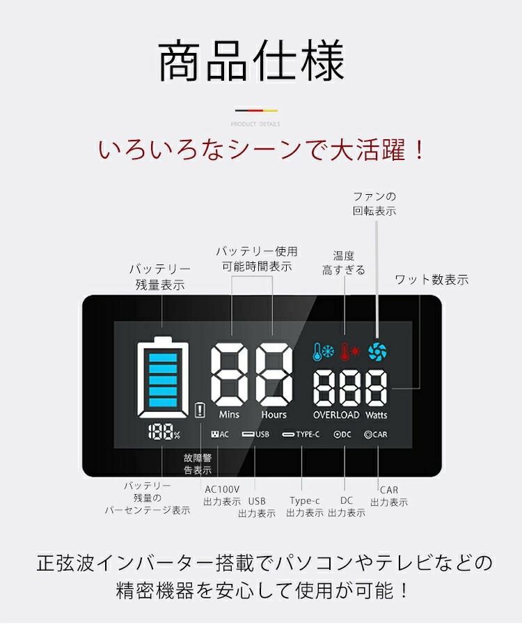 新品】ポータブル電源 大容量150000mAh/540Wh 家庭用蓄電池 PSE認証済 ...