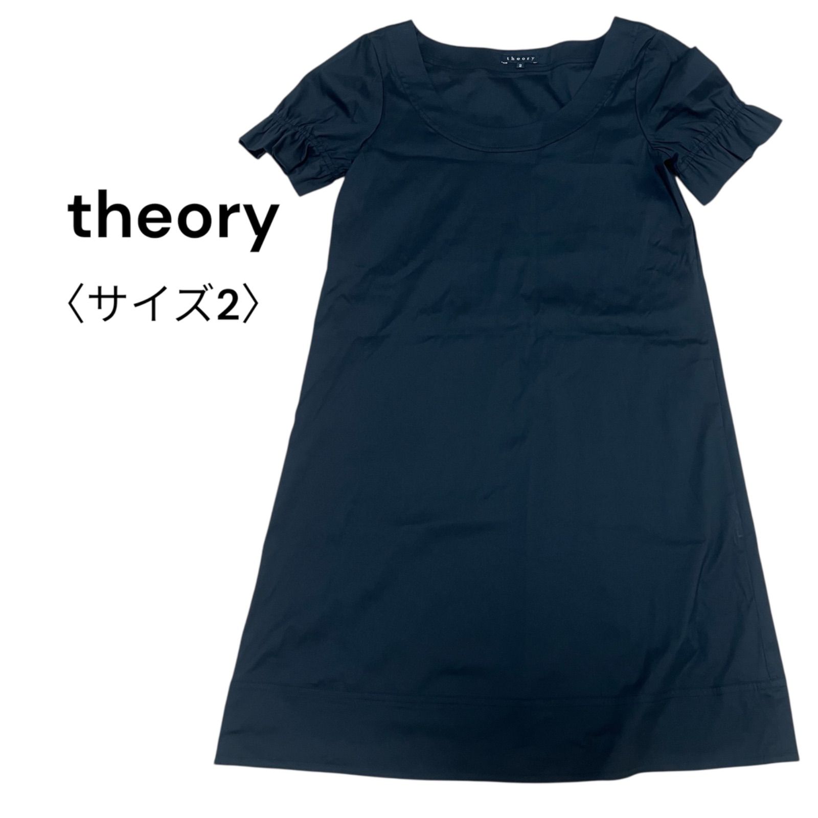 Theoryセオリー ワンピース ブラック ナイロン - メルカリ theory