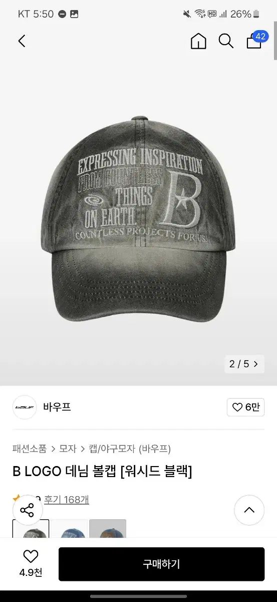 bauf バウプ ボールキャップ 販売