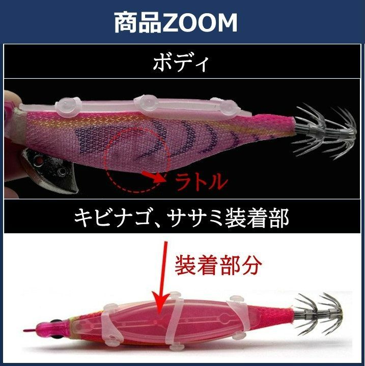 餌巻きエギ 4色セット 3.5号 エギホルダー付き ラトル内蔵 夜光