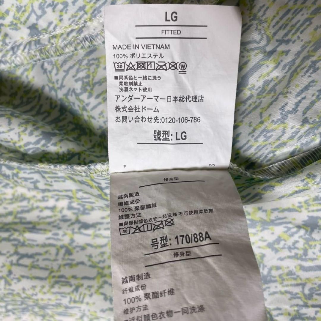 Under Armour アンダーアーマー グラフィックパターン LG 薄手