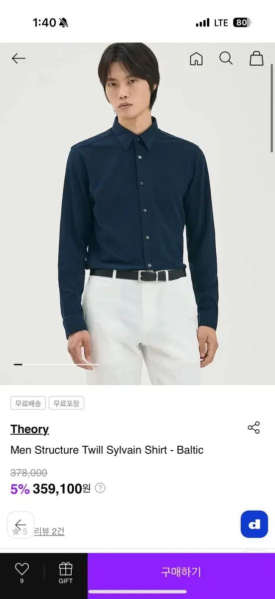 セオリー メンズ 25FW シャツ S 店舗で 中