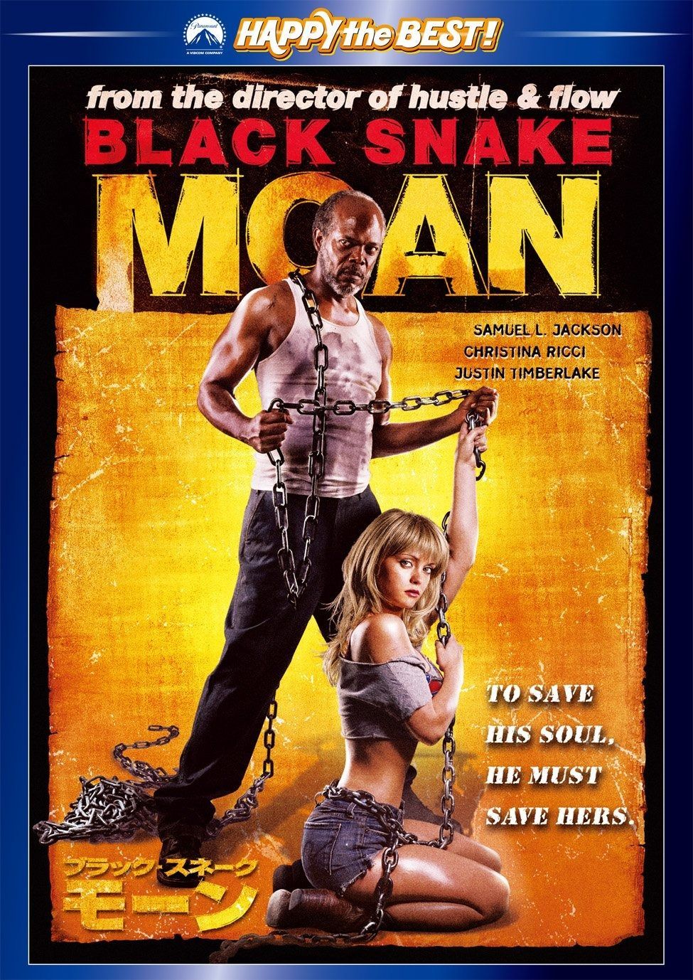 Black Snake Moan review! #filmreview #film #films #movies #scouser  #homeandbargains #scousetiktok #dvd #review #fyp #cultmovies #theasda  #filmtok #filmtoker #kenbarlow #indiefilms #movietoker ..., image size:975x1378