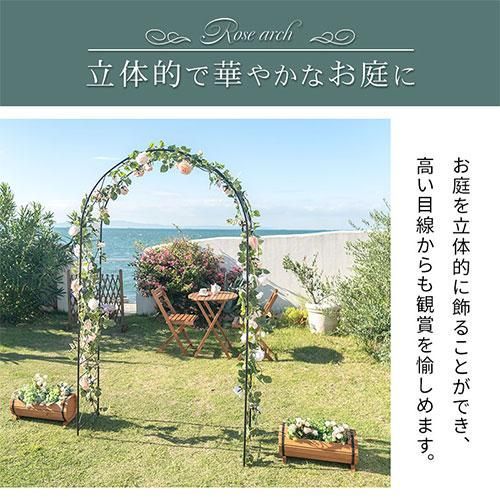 バラアーチ
