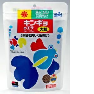 【同梱不可】【20個セット】キョーリン　ひかりキンギョのエサ大粒150g