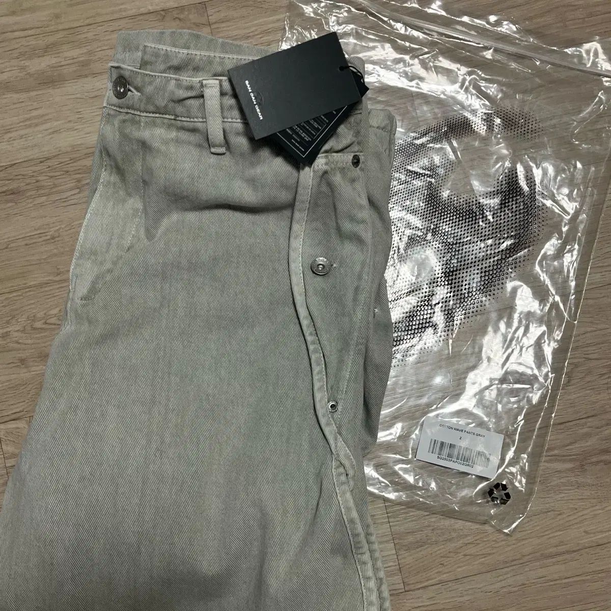 サンサンギアー コットン