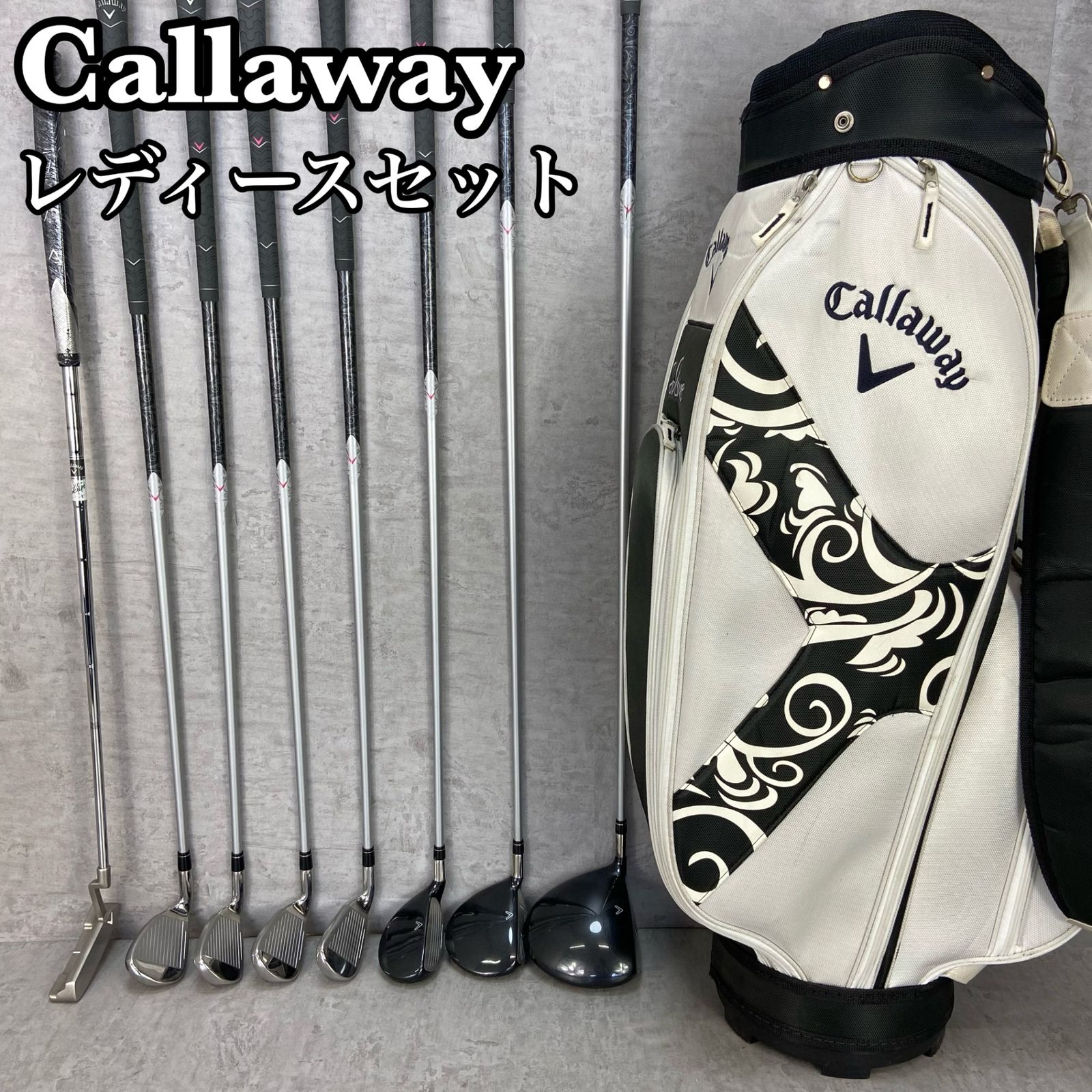 Callaway キャロウェイ SOLAIRE ソレイユ レディースゴルフ8本セット