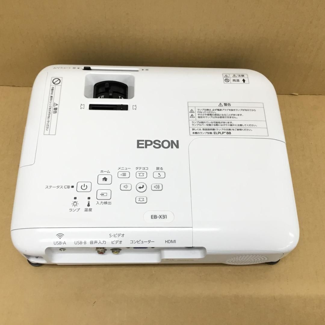 セイコーエプソンEPSON プロジェクター EB-X31 - プロジェクター