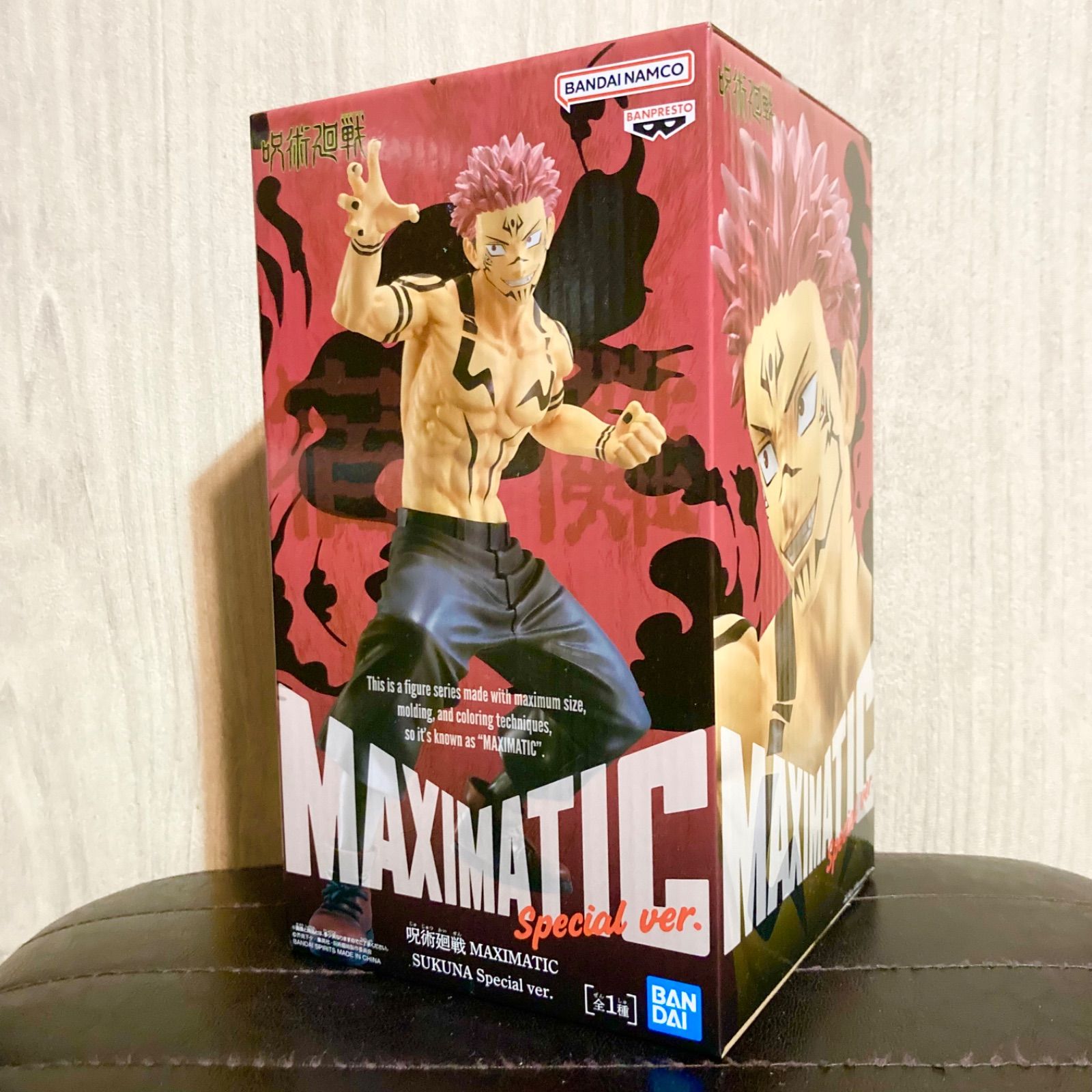 呪術廻戦 MAXIMATIC 脹相 宿儺　フィギュア 脹相】呪術廻戦 MAXIMATIC CHOSO | 「MOLLY ONLINE（モーリー