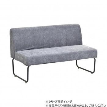 B.Bファニシング NOVEMBER 2Pソファー コーデュロイグレー NVS-2PCGY