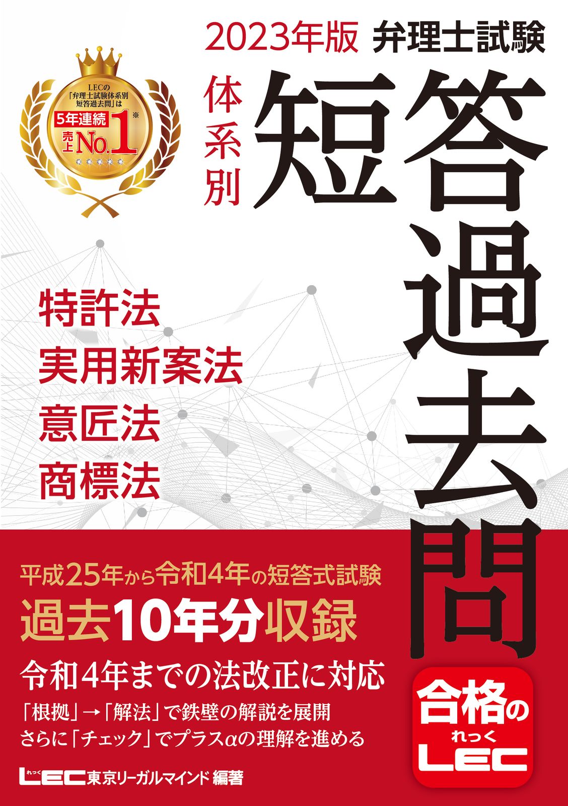 弁理士　2017短答解法修得講座　特実意商 mqdefault.jpg