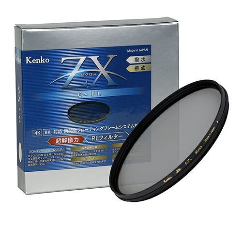 キンプロ売り アウトレット(新古品)[店舗保証なし]】【即配】(KT) 95mm ZX
