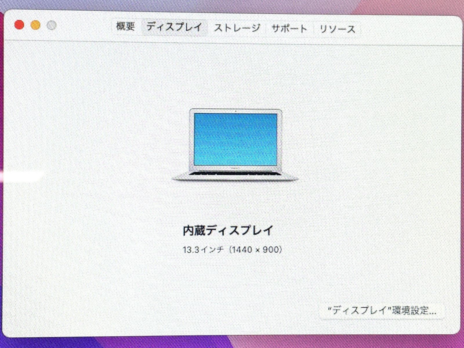 F-12024 Apple MacBook Air 2017 13インチ A1466 | DAVIDKORDA.CZ