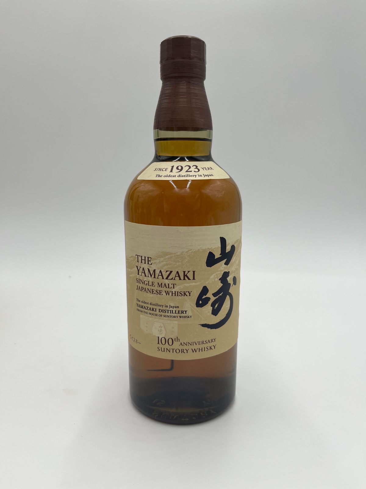 注文 山崎シングルモルト 100周年記念蒸留所ラベル（箱無し