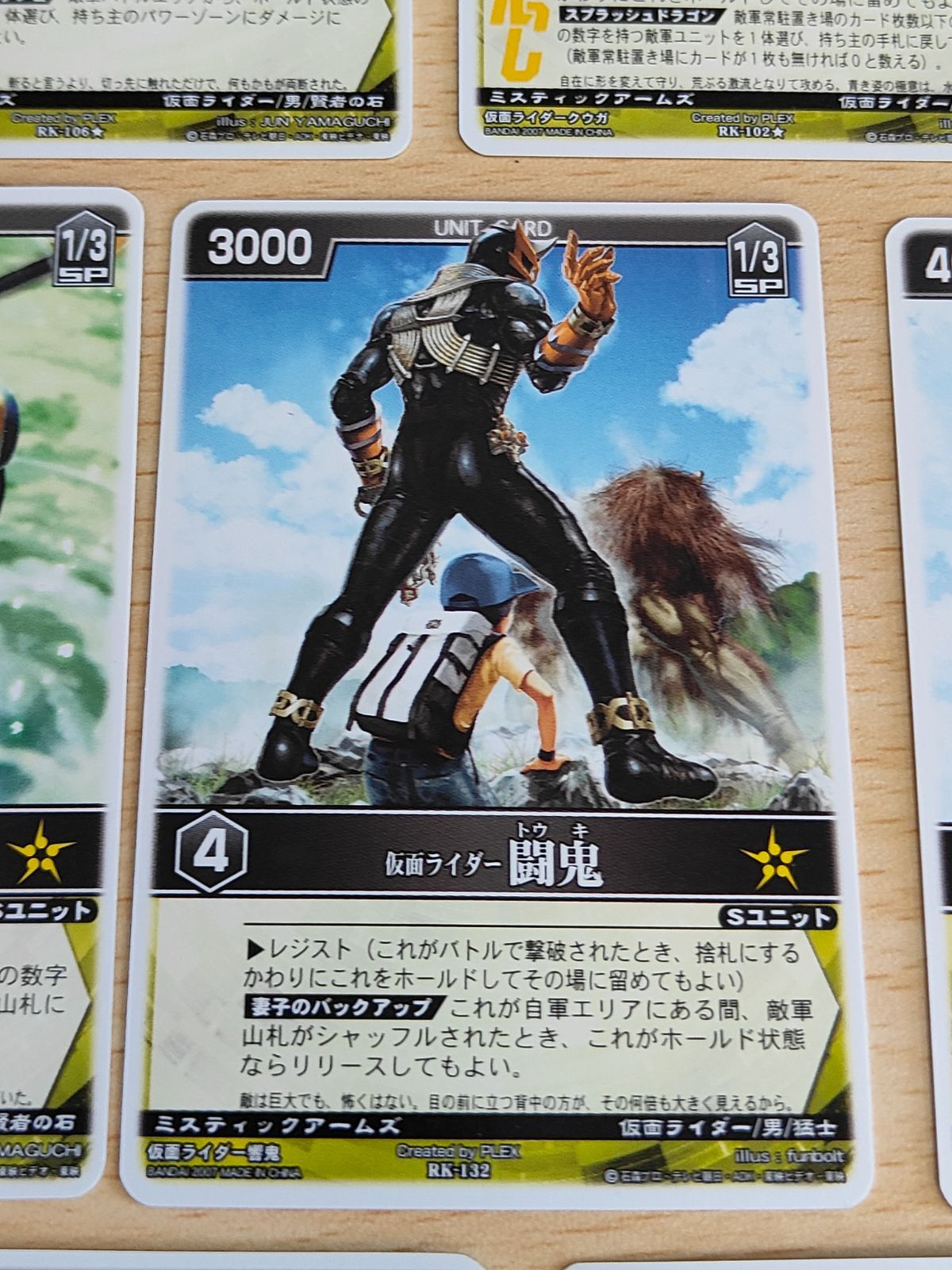 レンジャーズストライク PK-014 仮面ライダーキバEF　プロモ レンジャーズストライク PK-014 仮面ライダーキバEF プロモ