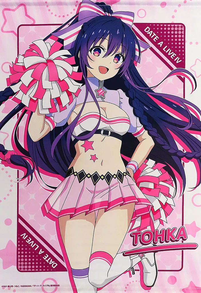 中古】タペストリー 夜刀神十香 B2タペストリー(チアガールVer