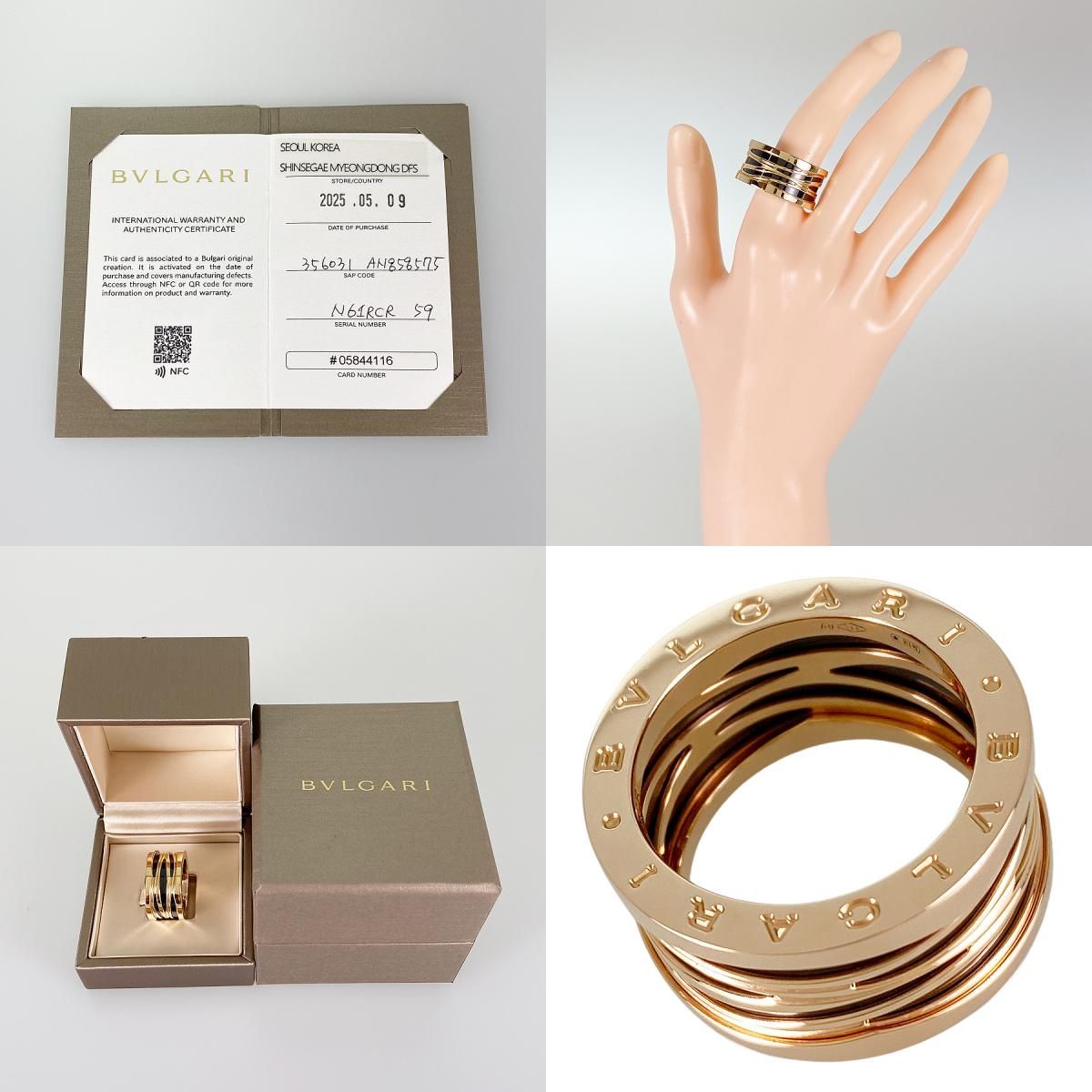 【BVLGARI】ブルガリ リング ブルガリ・ブルガリ リング Rose Gold 354716 | リング