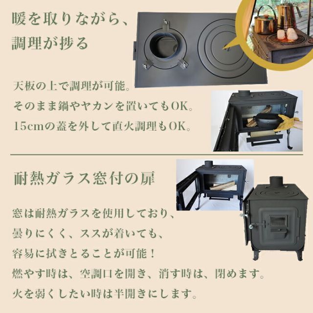 新保製作所】薪ストーブ ロマンチカル薪ストーブ煙突上出しピザ