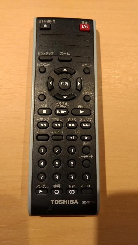 Amazon.co.jp: 東芝(純正) DVDプレーヤー用リモコンSE-R0181