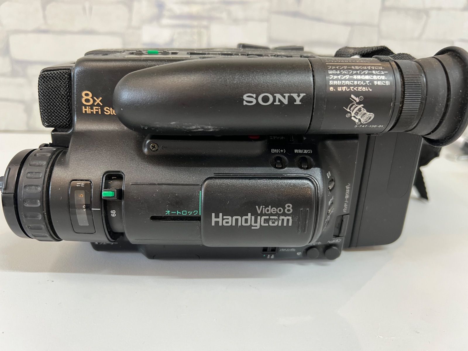 O2-49】◇ SONY / ソニー ハンディカム 8mm ビデオカメラ CCD