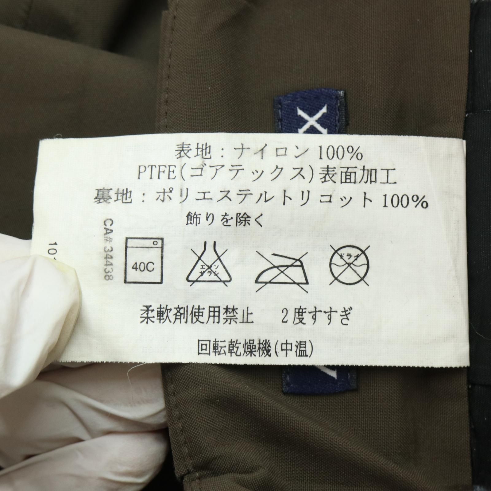 アークテリクス