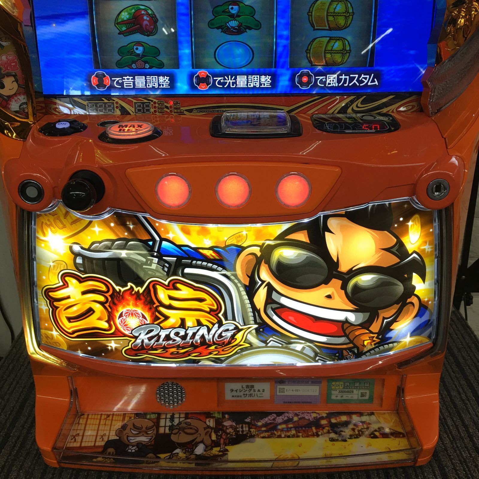 スマスロ実機 パチスロ Ｌ シン・エヴァンゲリオン 簡易ユニット付 ⭕️送料無料⭕️ ps-spark_bs5578