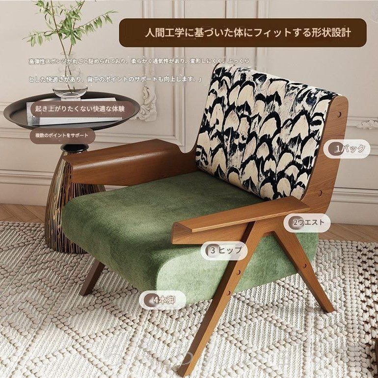 北欧家具EDDA ひとりがけソファ リクライニング機能付き
