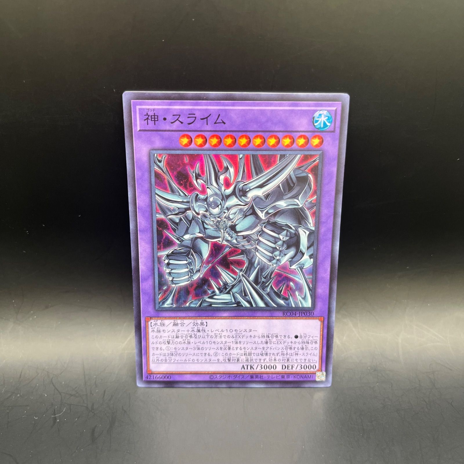 遊戯王 LEGENDARY MONSTERS PACK未開封 レジェンダリー