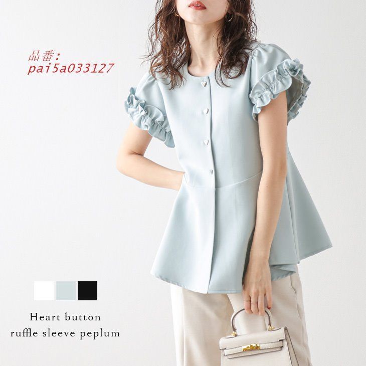ハートボタン フリルスブ ペプ フレンチスブ 半袖 送料無料 pai5a033127