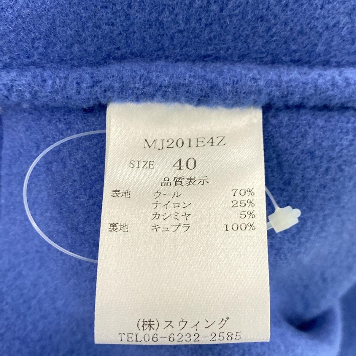 ブルー