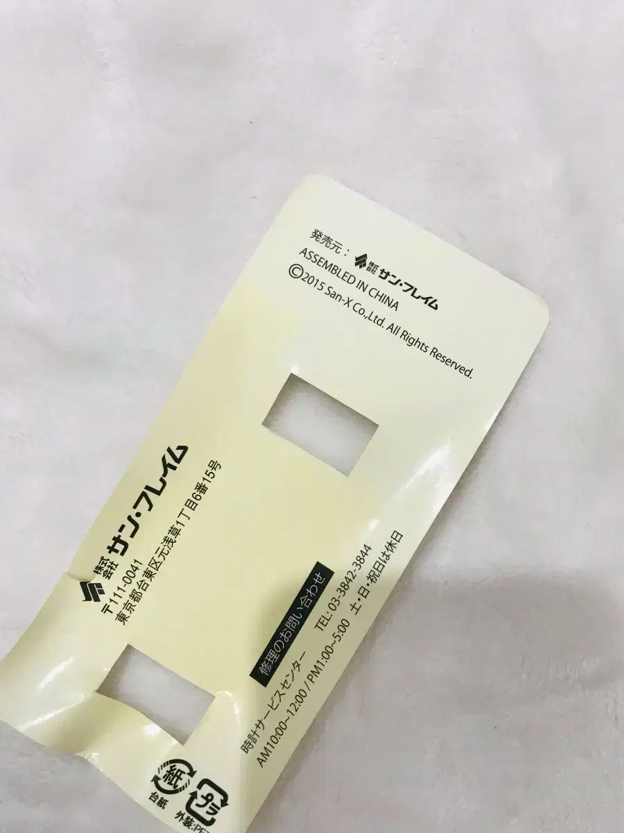 腕時計 クラシック地域