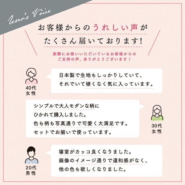 クーポン配布中-スーパー 対象 日本製コットン 枕カバー 6枚セット 43×63用 WWW_KANDAIZUMI_COM