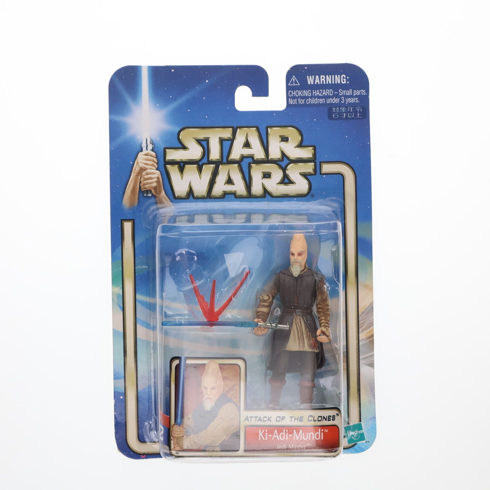 【激レア・美品】STAR WARS｜キ・アディ・ムンディ＜新品未開封＞ 激レア・美品】STAR WARS｜キ・アディ・ムンディ＜新品未開封