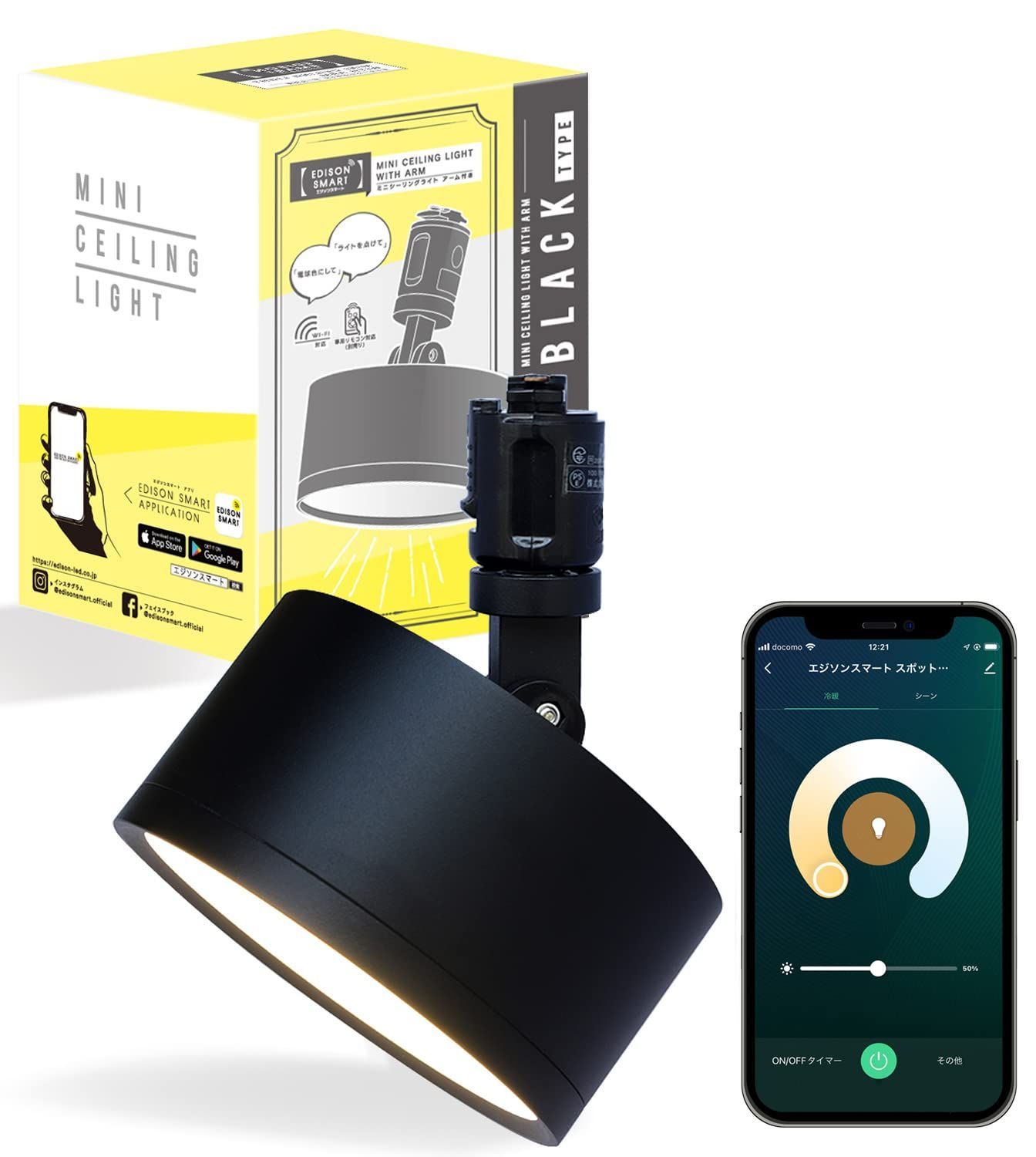 新着商品 RST-TL143LBK スマート照明 スマートライト Alexa対応 アーム付き|ブラック おしゃれなミニシーリングライト エジソンスマート