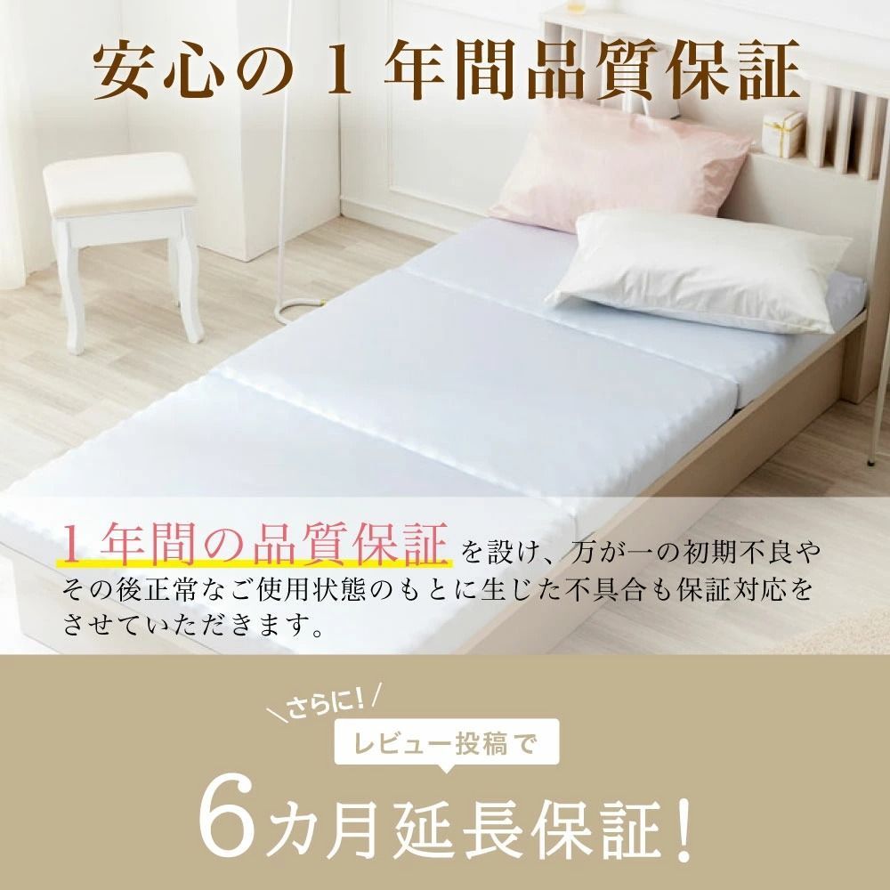 硬め シルク