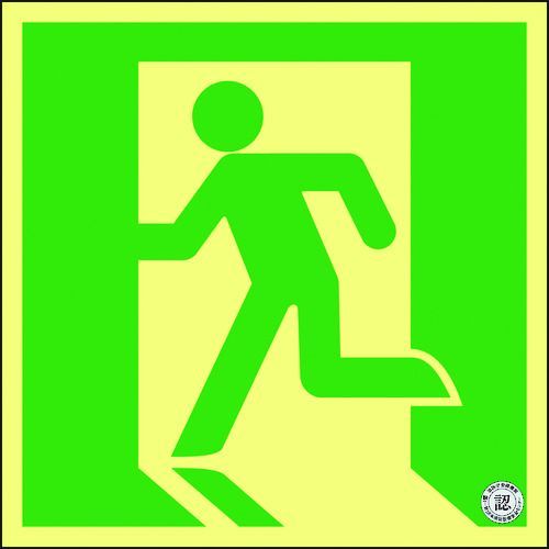 緑十字 高輝度蓄光避難誘導ステッカー標識 非常口 ASN805 120
