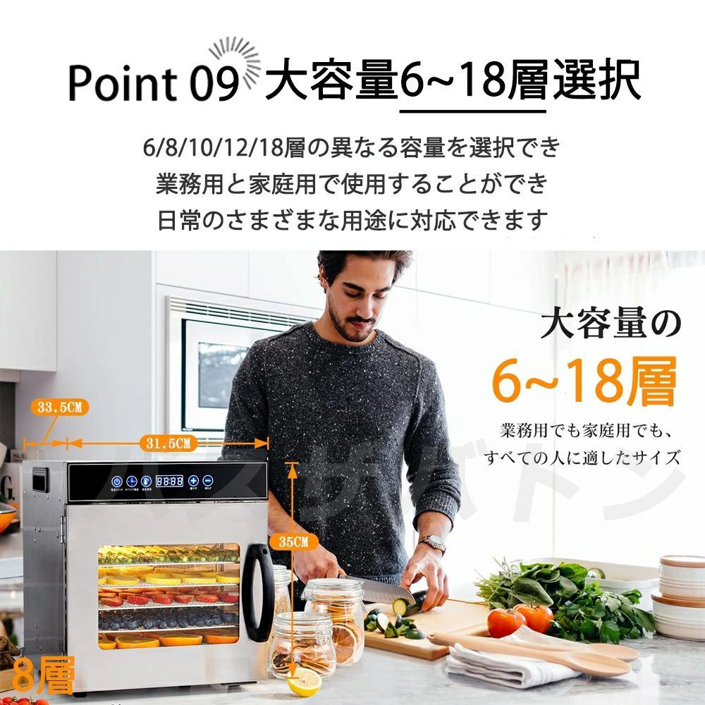 タイマー付き 干小魚