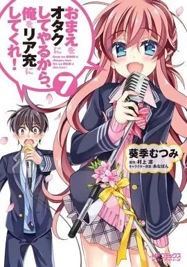 まもなく出品終了します 槇図かずお 漫画 全32冊セット メルカリ